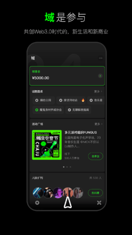 犀域 2.1.13 安卓版 2