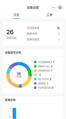 蓝精灵 1.0.5 安卓版 2