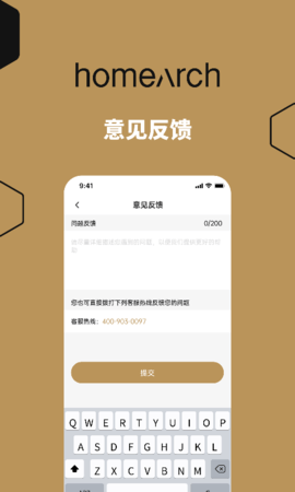 聪明的床 1.0.6 安卓版 4