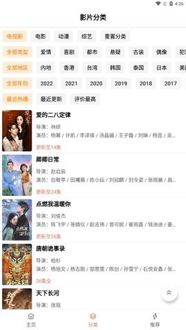 酷云七七app 1.0.0 安卓版 2