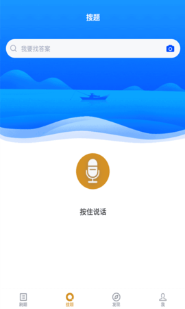计算机网络自考 5.0.5 安卓版 3