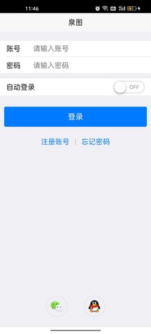 泉图 2.1.3 安卓版 2