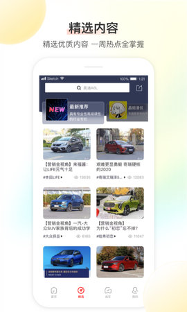 大料汽车 1.4.7 安卓版 2