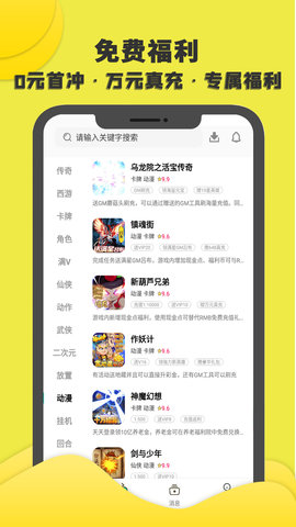 游小氪 3.0.231013 安卓版 3