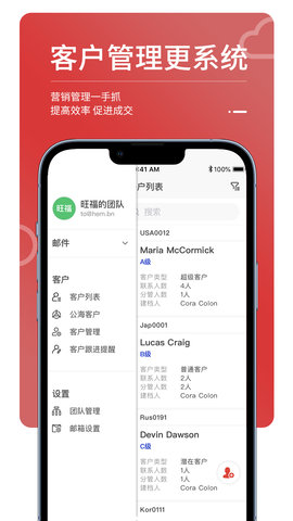 MailTalk 0.2.1 安卓版 3