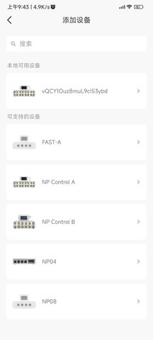 KamoerLab 1.2.2 安卓版 2