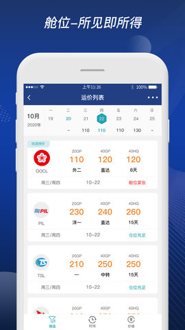 富达网 2.0.9 安卓版 2