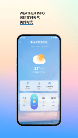 IN鼎龙 1.1.0 安卓版 2