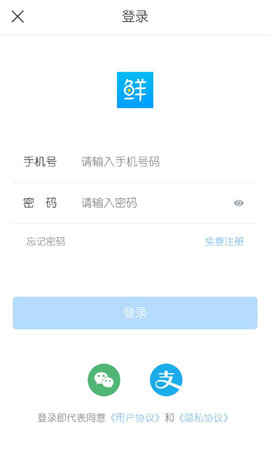 南海天然海鲜 1.0.4 安卓版 3