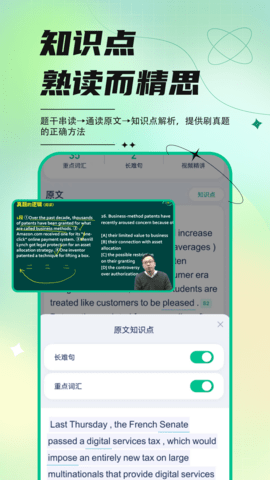开始学 2.0.9 安卓版 2
