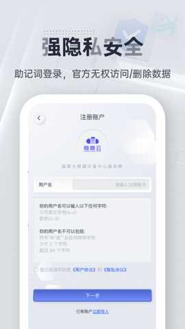 商鼎云 3.5.2 安卓版 2