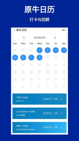 TheLookBook 1.4.10 安卓版 3