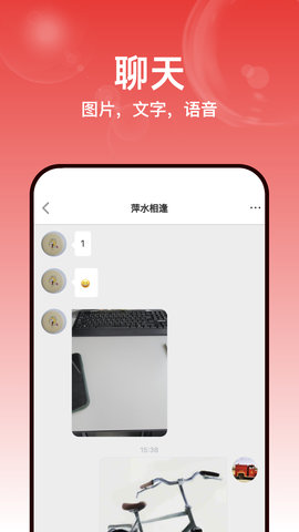 飞月 1.0.3 安卓版 4