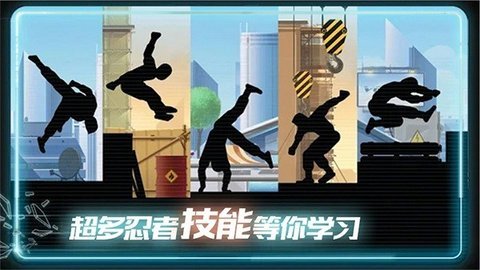 极限酷跑达人 2.1 安卓版 1