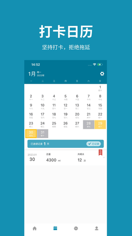吨吨日记 1.5.1 安卓版 1