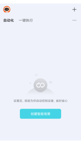 晓来智能 2.1.2 安卓版 1