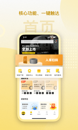 赢在一起 1.5.0 安卓版 2