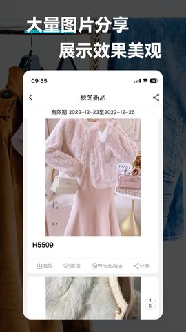 鹭推 1.0.3 安卓版 2