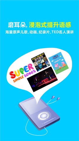 熊猫喜阅APP 1.1.4 安卓版 1