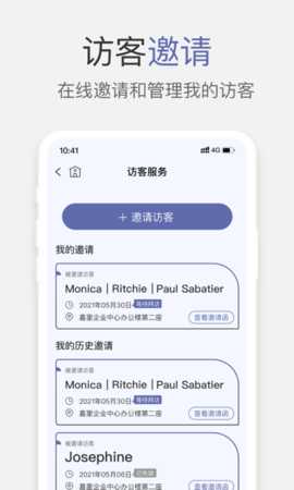 KERRY+ 2.7.0 安卓版 4