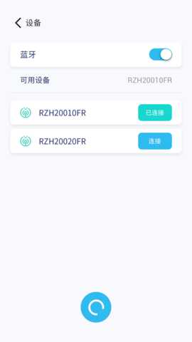 手功能康复训练系统 1.0.00.11 安卓版 2