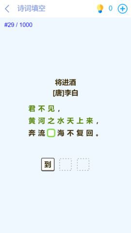 脑洞挑战闯关 1.1 安卓版 2