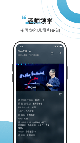 混沌Light 1.7.0 安卓版 3
