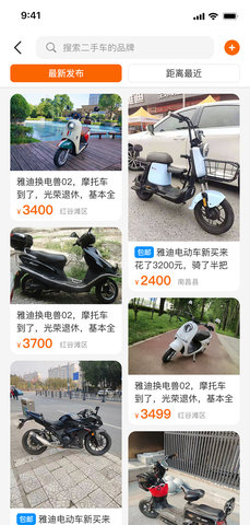 旗鱼充充用户端 1.0.0 安卓版 3