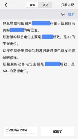 指兽 3.6.23 安卓版 3