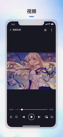 FozzePlayer 1.3.22 安卓版 1