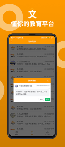 汇文汇艺 1.0.8 安卓版 1