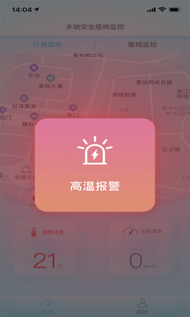 innokids智能家 1.0.9 安卓版 2
