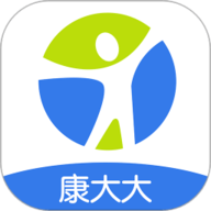 康大大