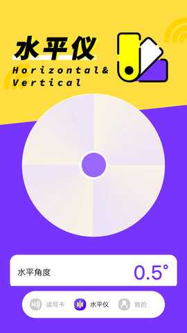 电子钱包 1.0.2 安卓版 2