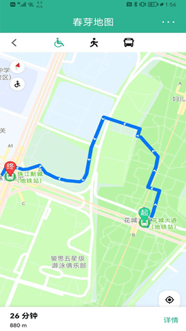春芽地图轮椅版 2.15.4 安卓版 3