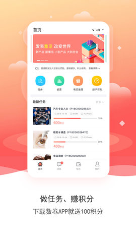 数卷 5.0.0 安卓版 1
