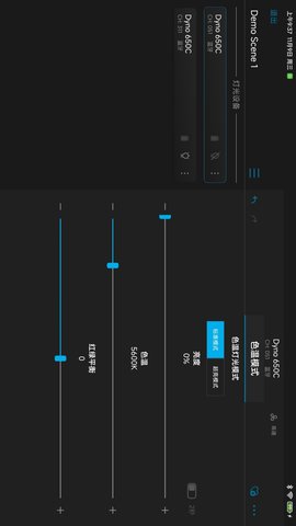 NANLINKForPad 2.3.0 安卓版 2