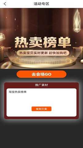 美度优享 1.0.4 安卓版 3