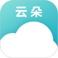 云朵倾诉