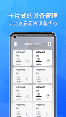 健康烹饪空间 1.0.21 安卓版 1