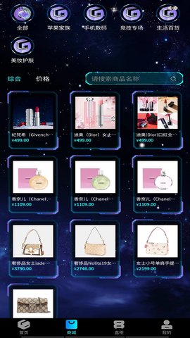 BeeoBoX 1.0.2 安卓版 2