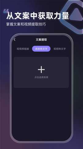 VIP素材库 v1.5.4 官方版 4
