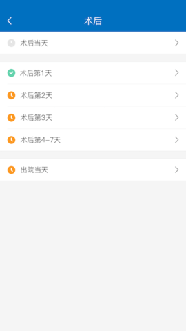 ERAS 2.1 安卓版 3