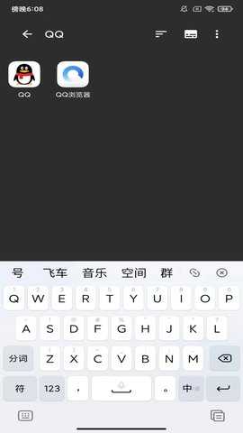 去天哩环 5.11.1 安卓版 1