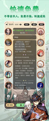 天天血染钟楼 5.0.0.0 安卓版 1