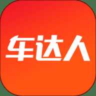 阳光车达人