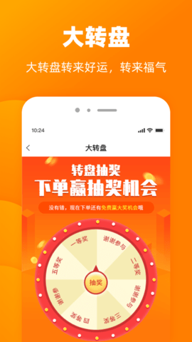 笑乎 3.3.0 安卓版 2