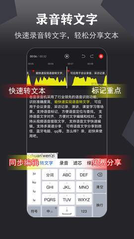 卷音录音机 8.002.004 安卓版 2