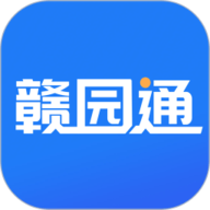 赣园通