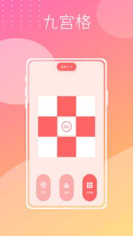 拿来吧你 1.0.0 安卓版 1